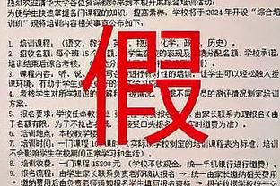 ?王睿泽近3场球权超过同位置87%球员 真实命中率高达72.6%