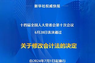 记者：药厂想签伊格莱西亚斯替代博尼法斯，在谈带买断选项的租借