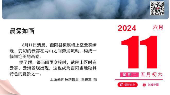 马塞洛社媒：为球队感到骄傲，感谢球迷支持我们到最后