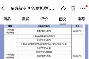 攻守兼备！小贾巴里-史密斯13中8贡献21分8板 正负值+37最高