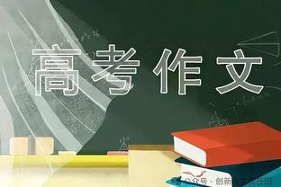 首届季中锦标赛冠军！湖人总冠军、詹姆斯第五冠 登上微博热搜