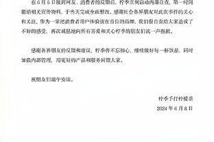 还能兜得住吗？拜仁最近数条社交媒体动态充斥“图赫尔下课”评论